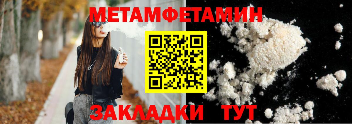 Amphetamine 97% Кинель