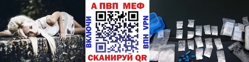 Alfa_PVP Crystall  закладки  Кинель 