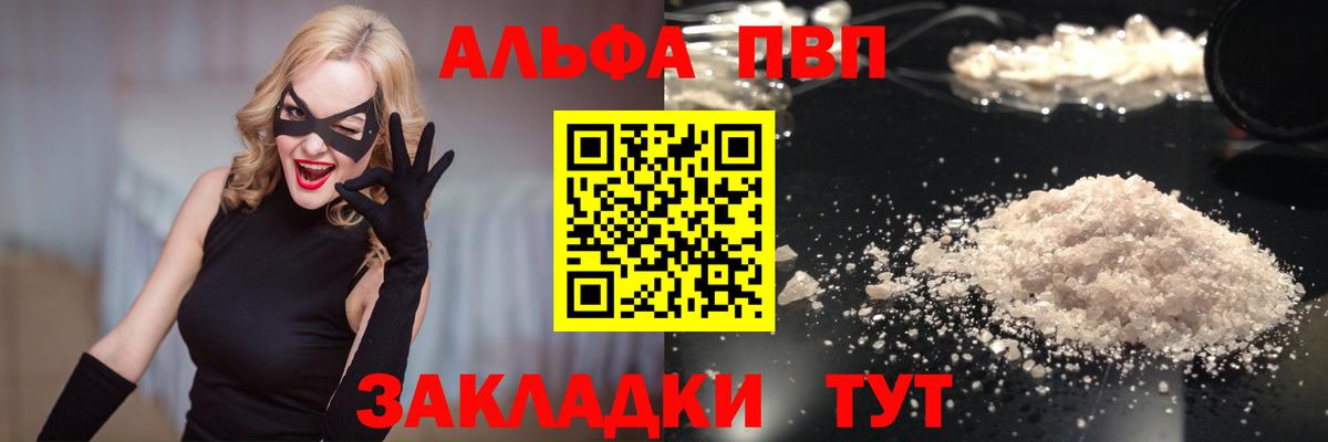 A PVP Кинель