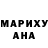 ГАШ хэш Ilja Gomer