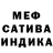 МЕТАДОН кристалл Sulgun Dosowa