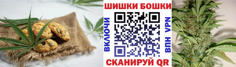 Еда ТГК марихуана  Кинель 