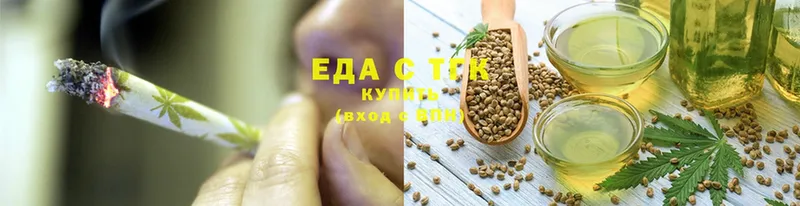 нарко площадка как зайти  Кинель  Cannafood конопля 