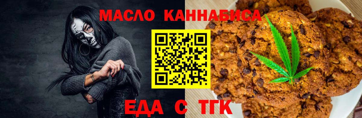 Канабис  Кинель  Мефедрон   COCAIN  ГАШ  Гашиш  Вход с VPN 
