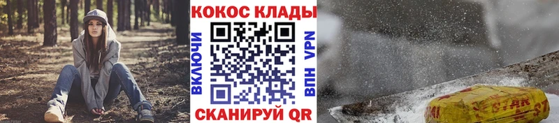 Кокаин Перу  купить  цена  blacksprut как войти  Кинель 
