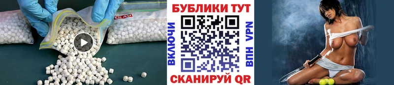 ЭКСТАЗИ VHQ  Кинель 