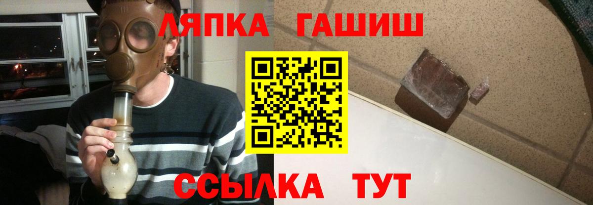 Гашиш Premium  Гашиш ice o lator  ГАШИШ  Вход с VPN  Кинель 
