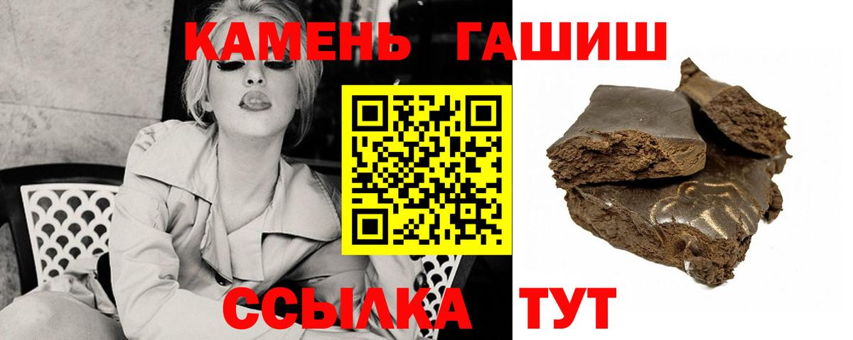ГАШ Premium Кинель
