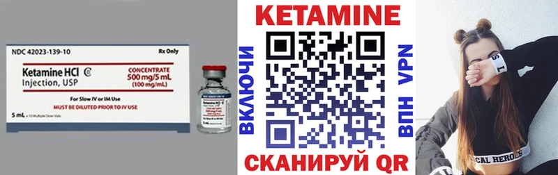 мега зеркало  Кинель  КЕТАМИН VHQ 