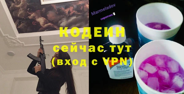 мяу мяу мука Нягань