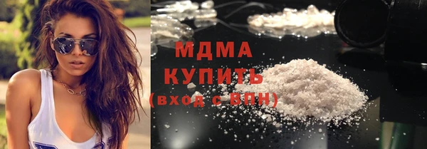 скорость mdpv Новозыбков