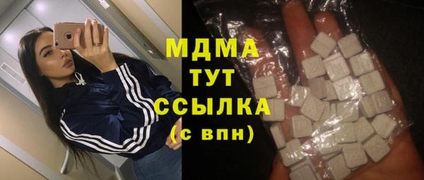 прущий лед Абаза
