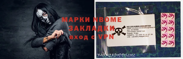 гашишное масло Дубна