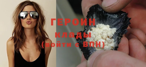 соль курить ск Дрезна