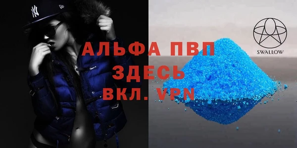 скорость mdpv Новозыбков