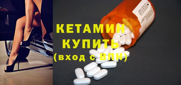 MDMA Новодвинск
