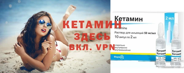 марихуана Нефтегорск