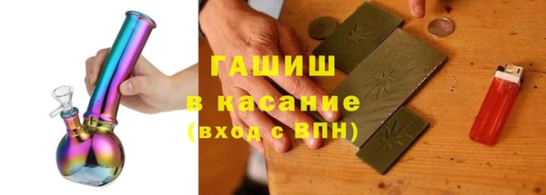 скорость mdpv Новозыбков