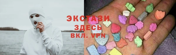 MDMA Новодвинск