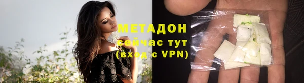 скорость mdpv Новозыбков