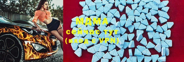 скорость mdpv Новозыбков