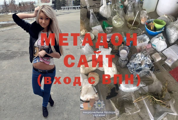MDMA Новодвинск