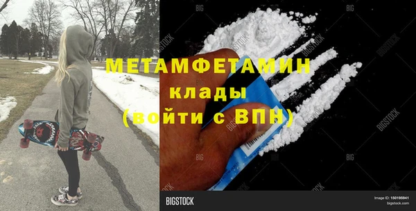 MDMA Новодвинск