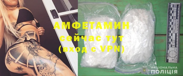 скорость mdpv Новозыбков