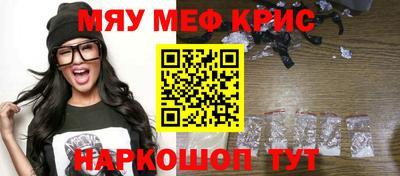 стафф Ирбит