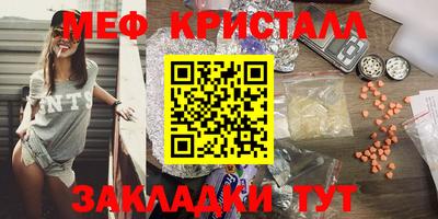 бошки Ипатово