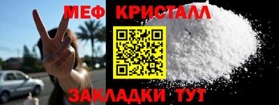 стафф Ирбит
