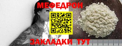 стафф Ирбит