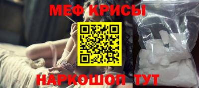 стафф Ирбит