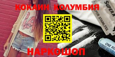 бошки Ипатово
