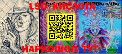 бошки Ипатово