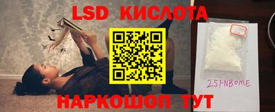 бошки Ипатово