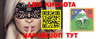 стафф Ирбит