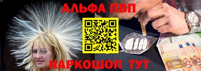 бошки Ипатово