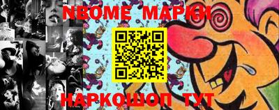 стафф Ирбит