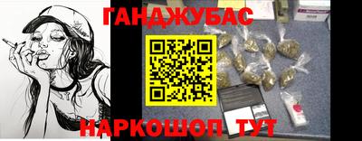 стафф Ирбит