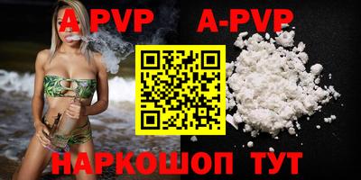 бошки Ипатово