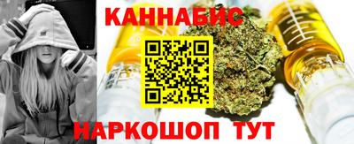бошки Ипатово