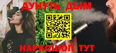 стафф Ирбит