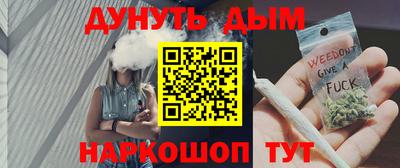 бошки Ипатово