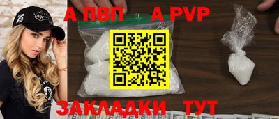 бошки Ипатово