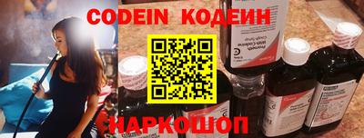 бошки Ипатово