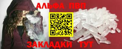 бошки Ипатово