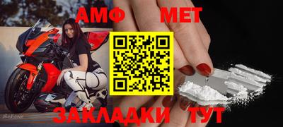 бошки Ипатово