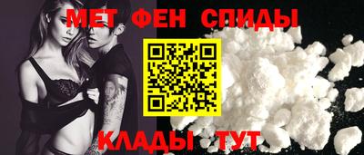 стафф Ирбит