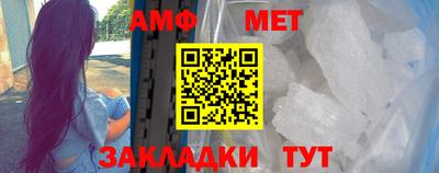 стафф Ирбит